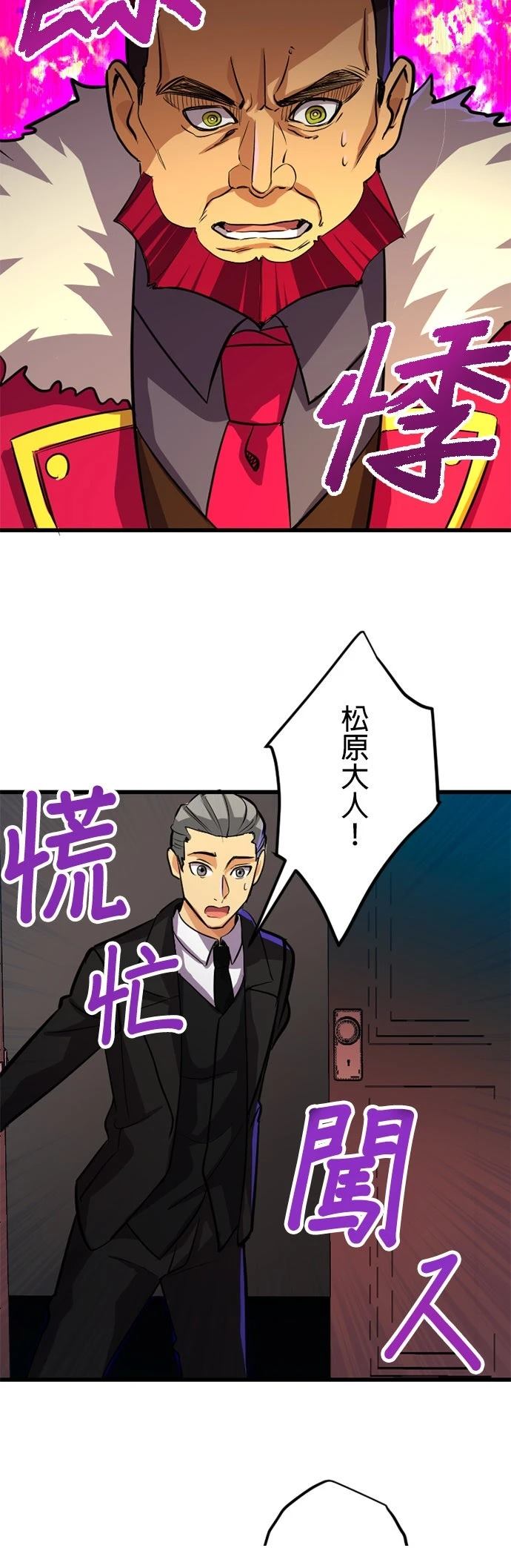 第26话20