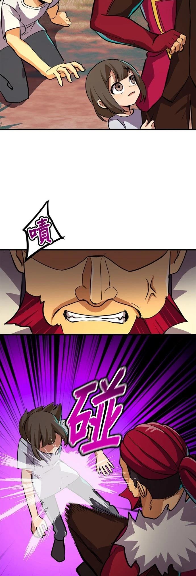 第26话29