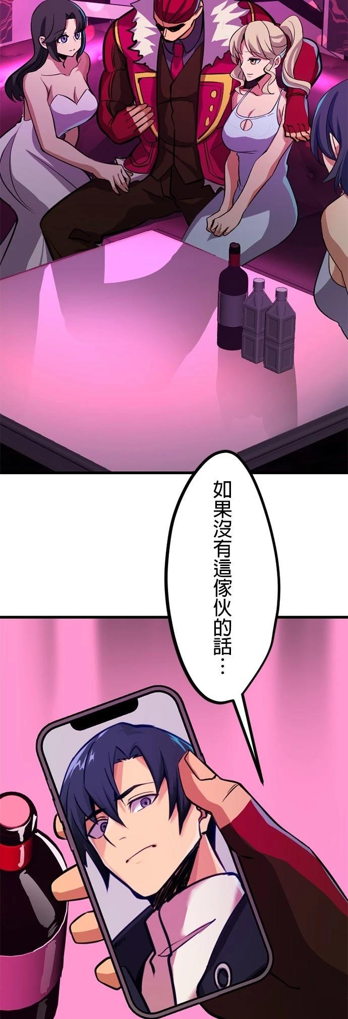 第26话32