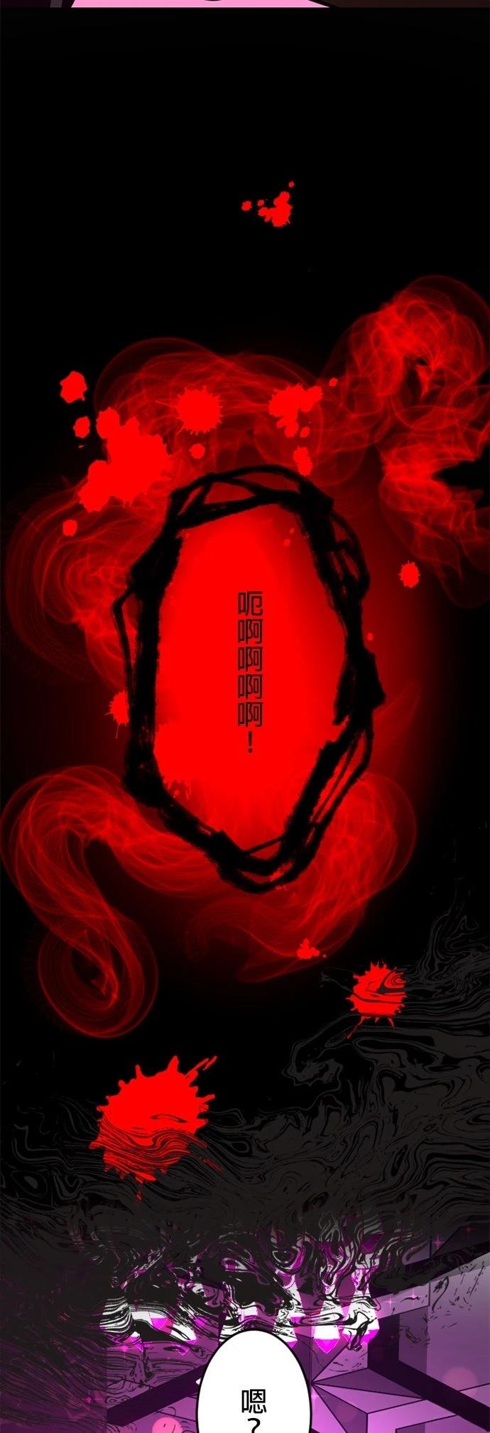 第26话33