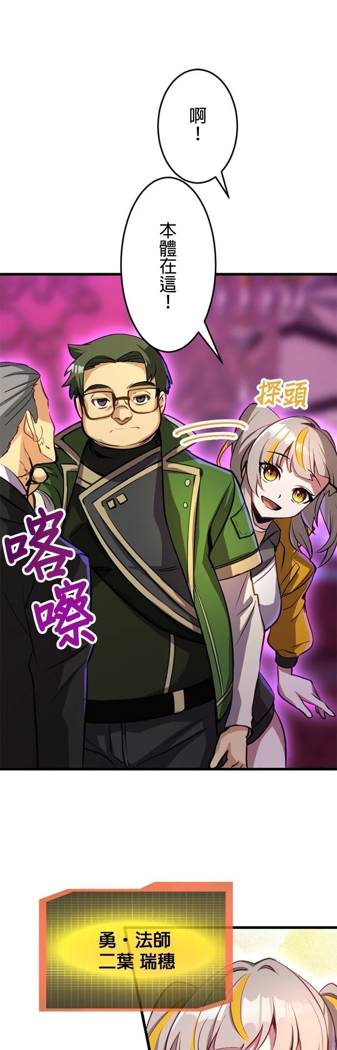 第26话35