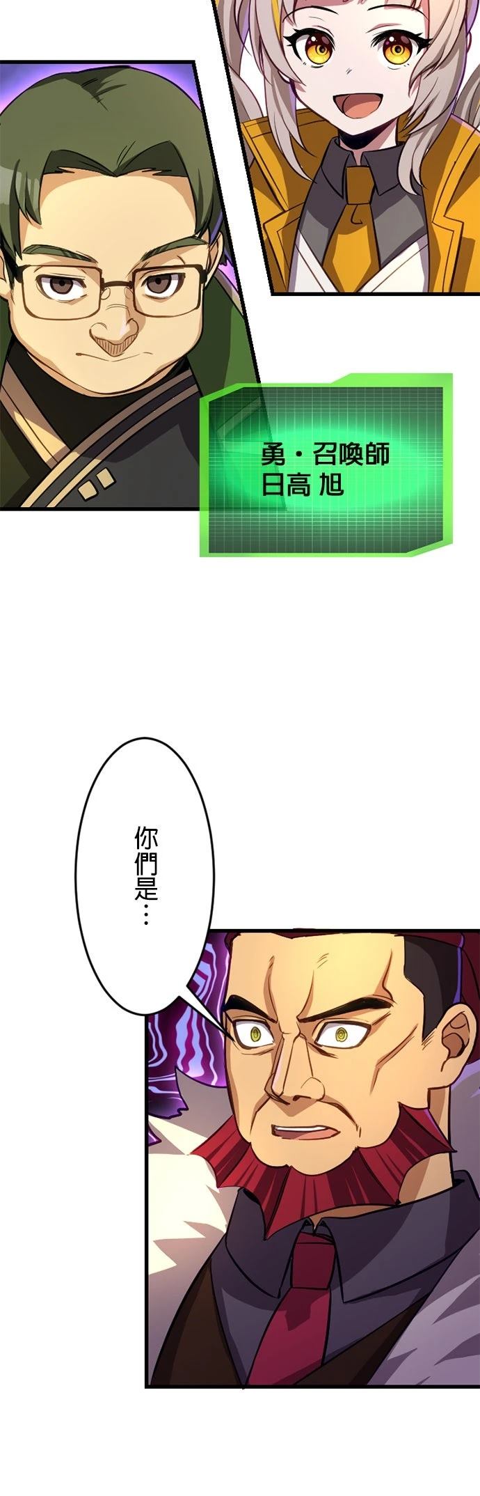 第26话36
