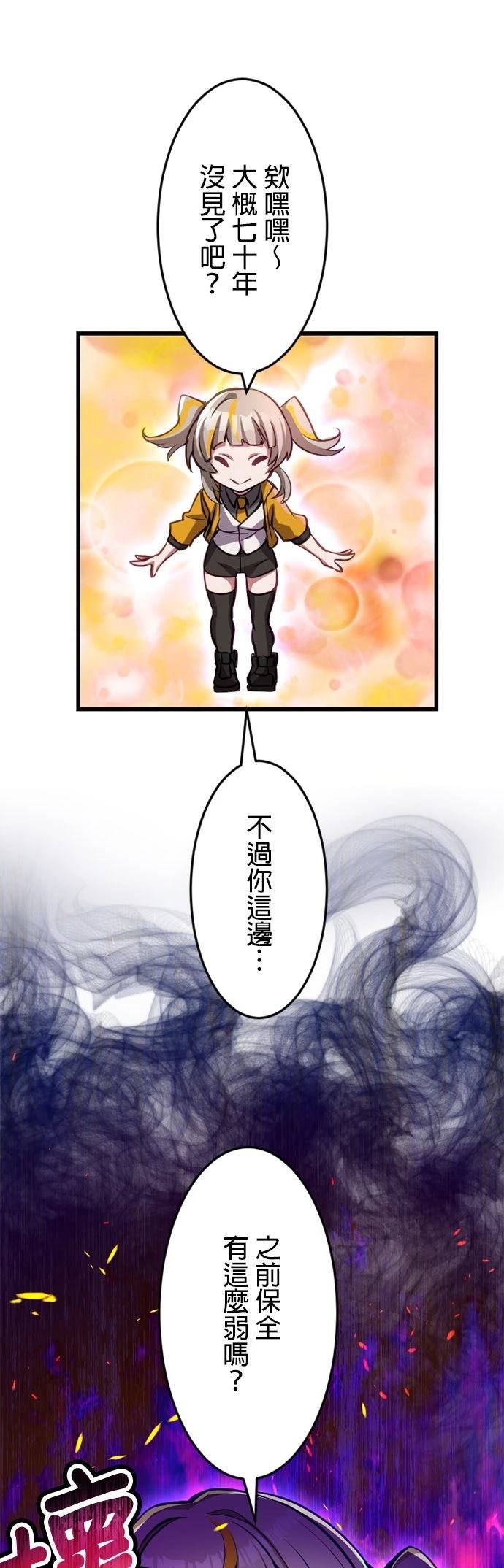 第26话37
