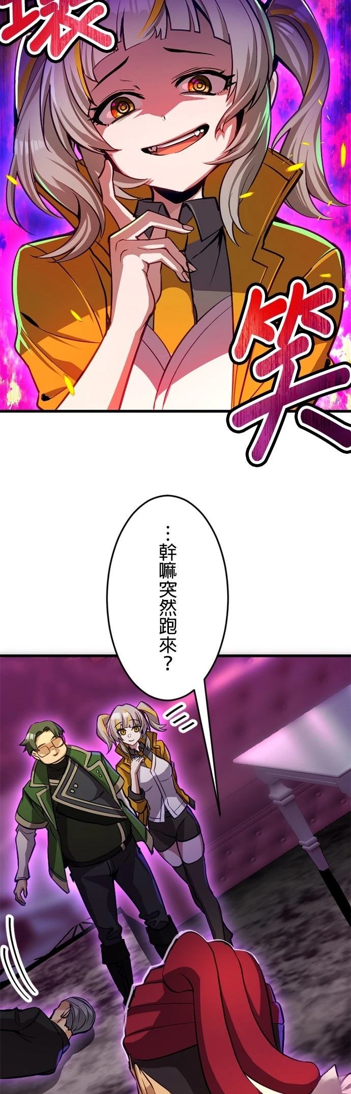 第26话38