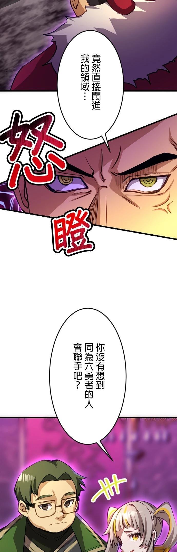 第26话39