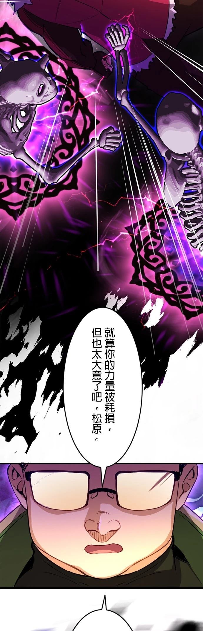 第26话42