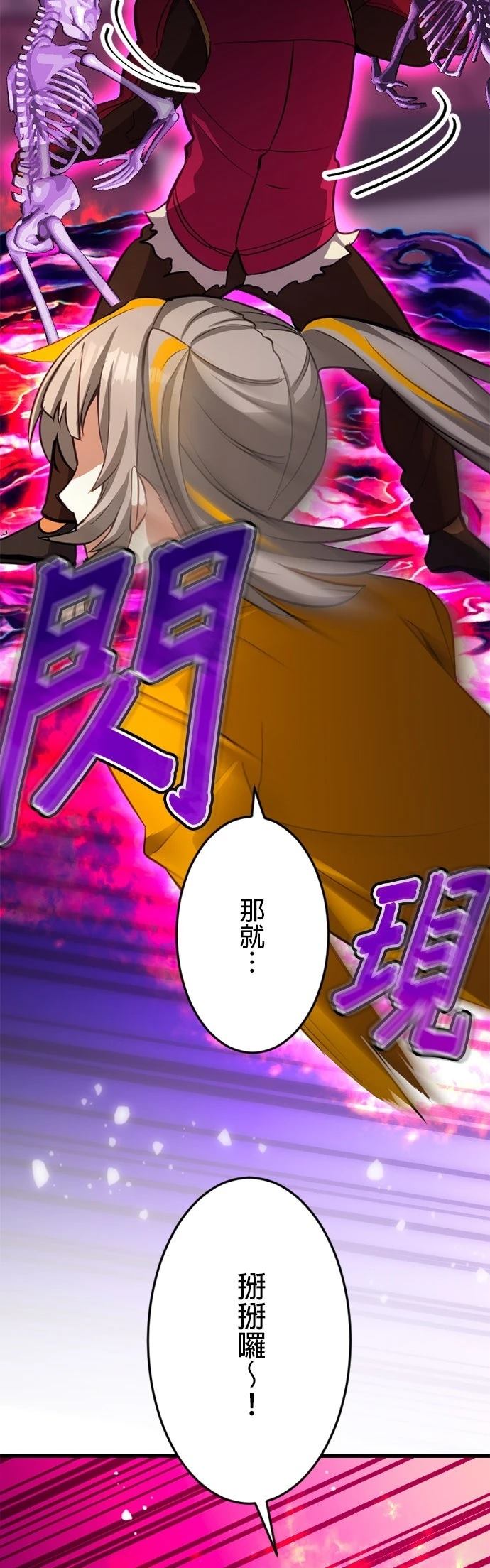 第26话45