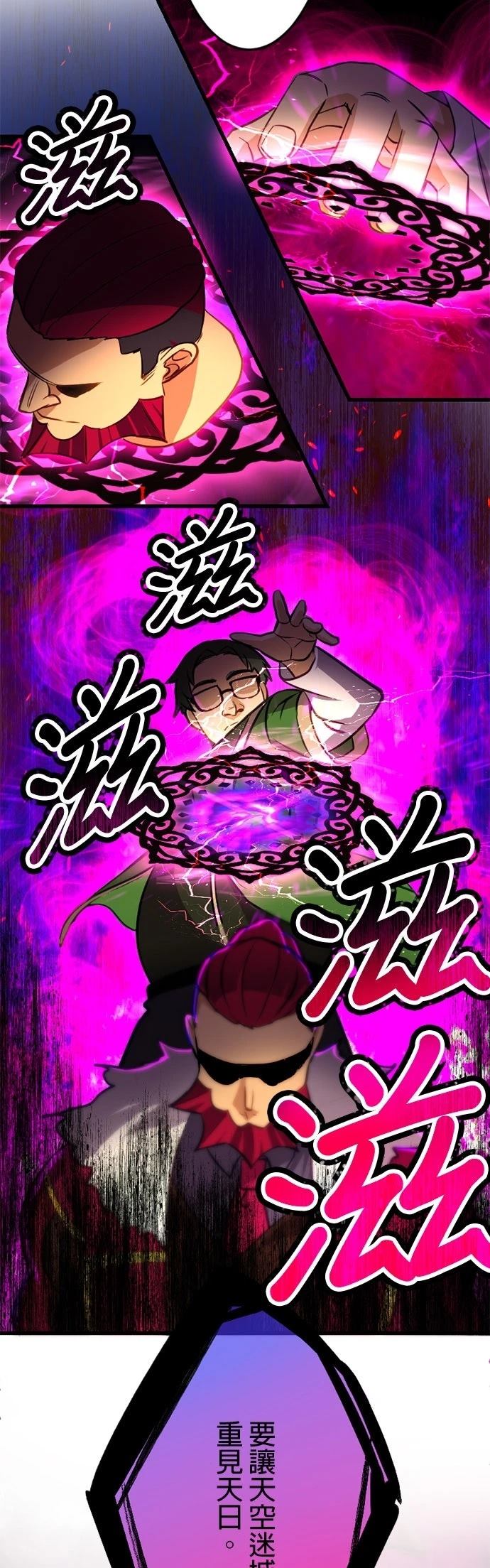 第26话52