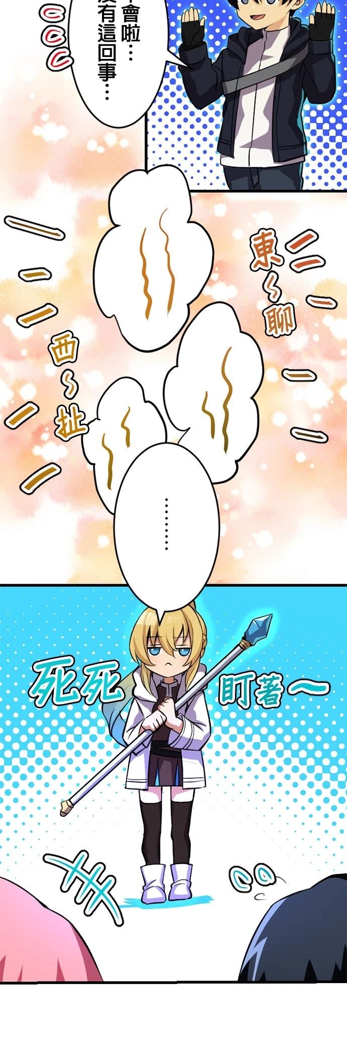 第26话7