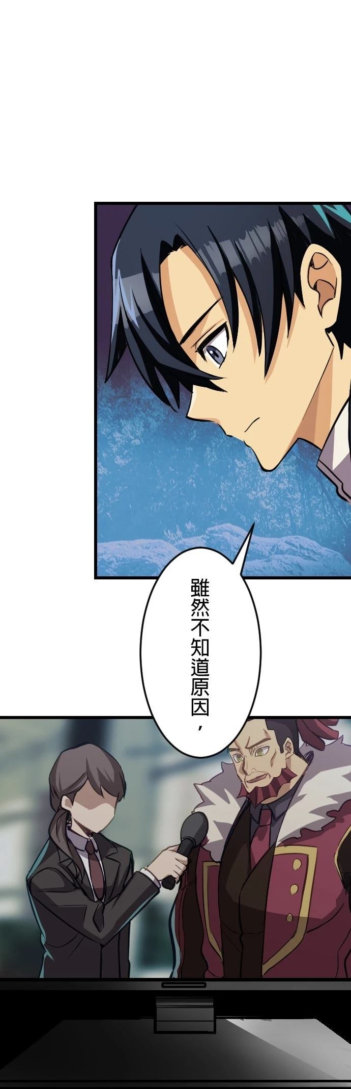 第26话8