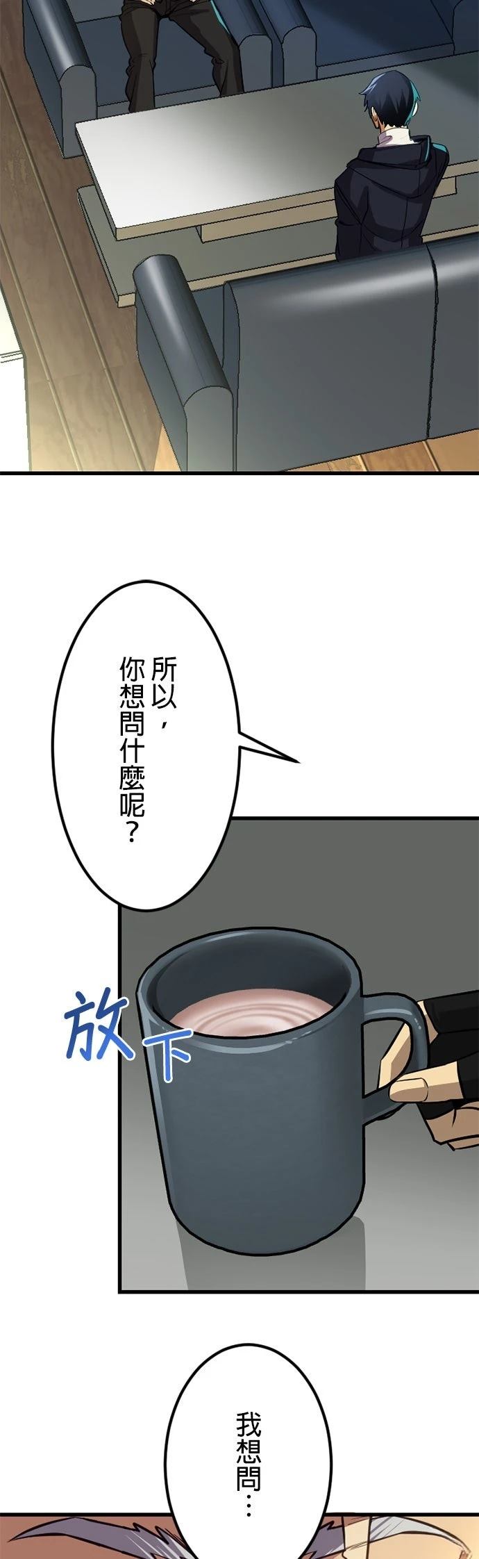 第27话1