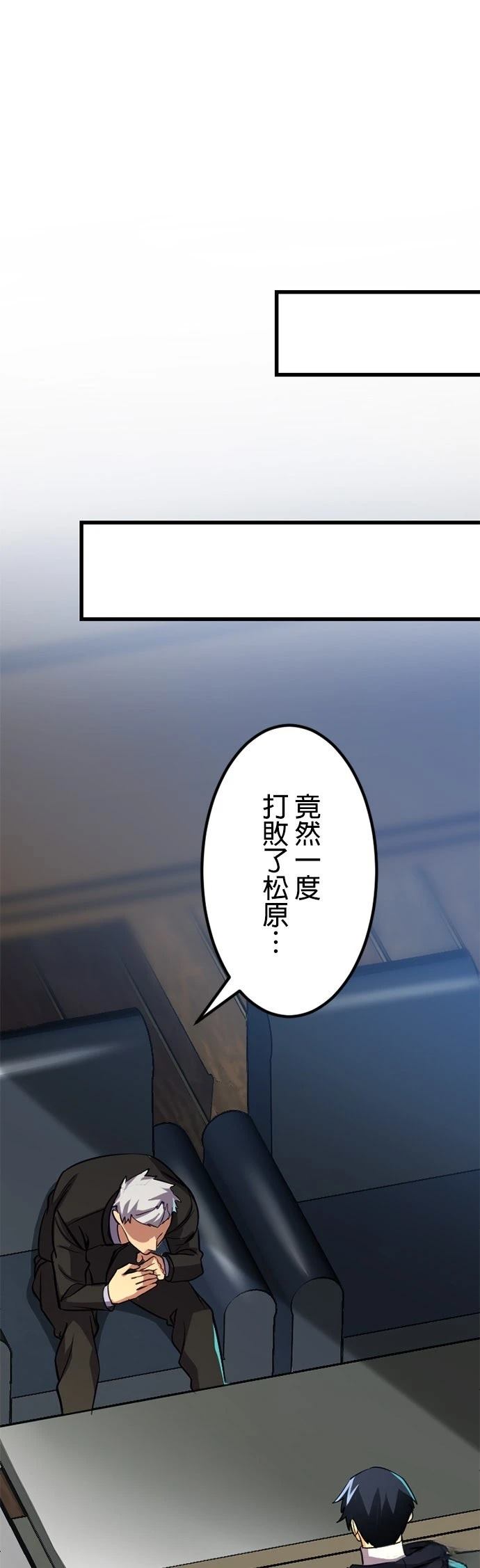 第27话10