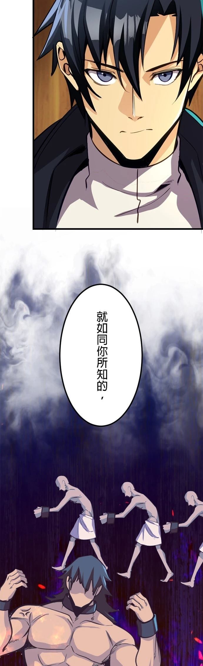 第27话12