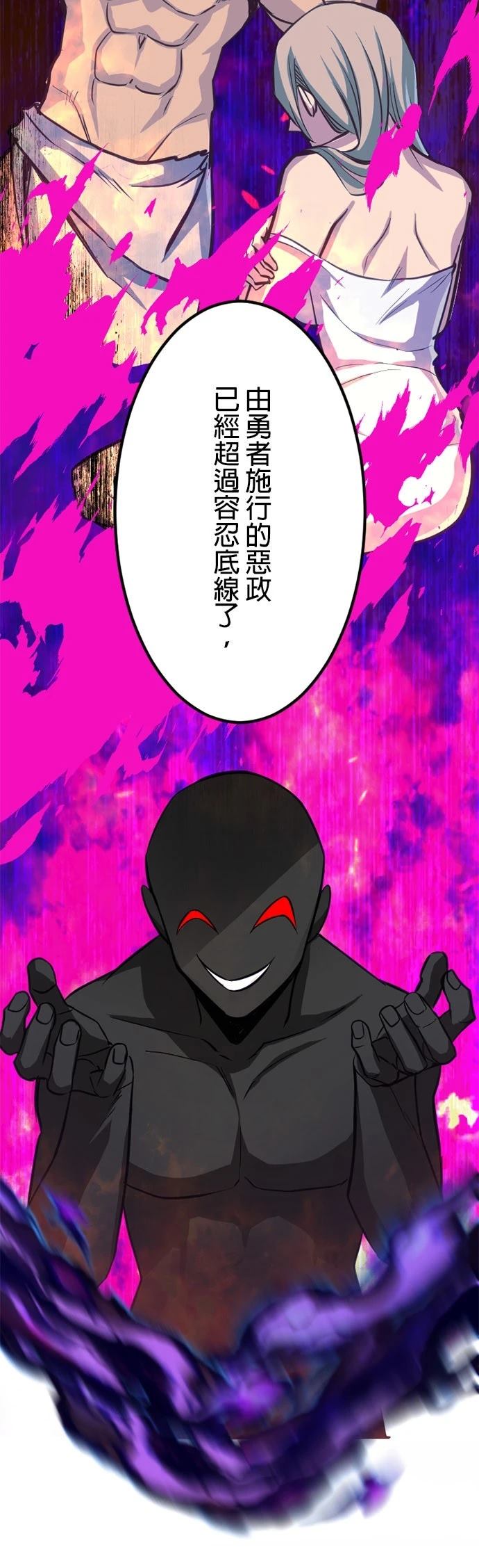 第27话13