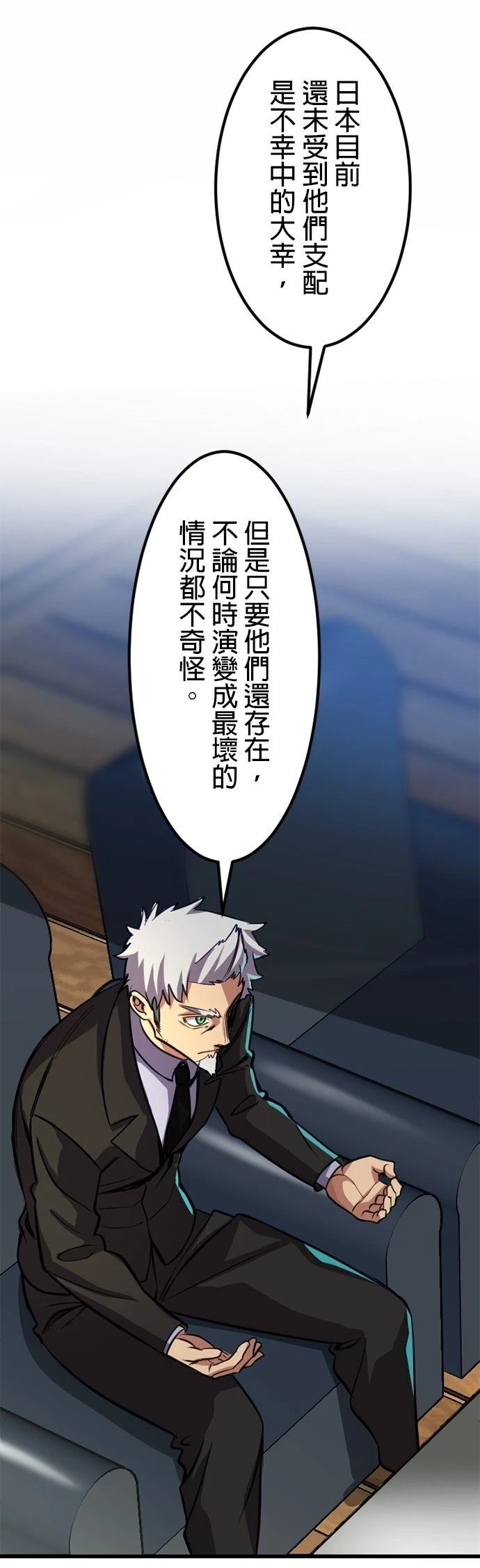 第27话14