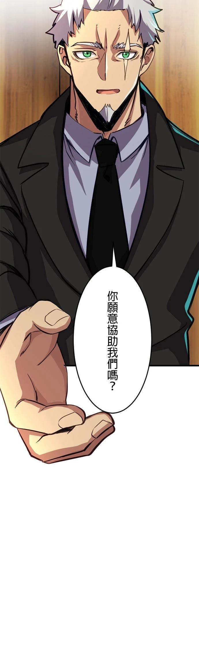 第27话16