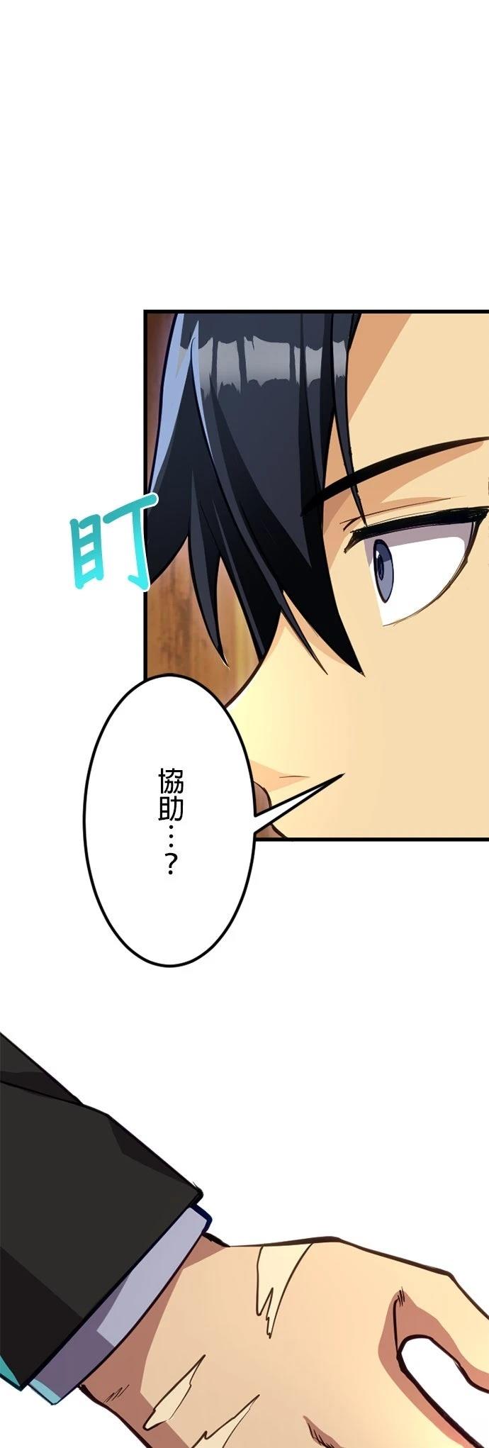 第27话17