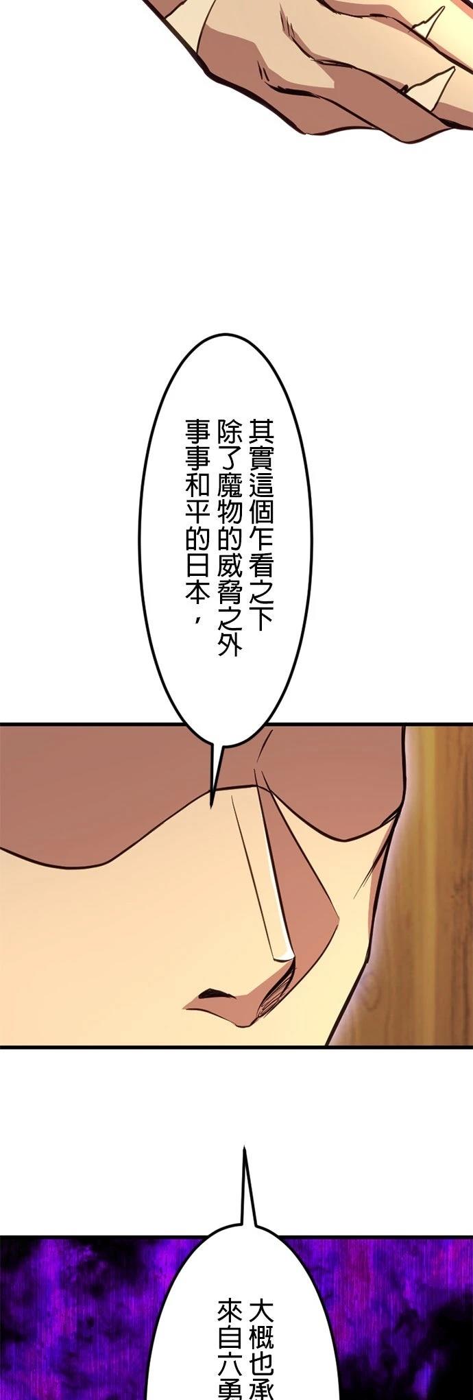 第27话18