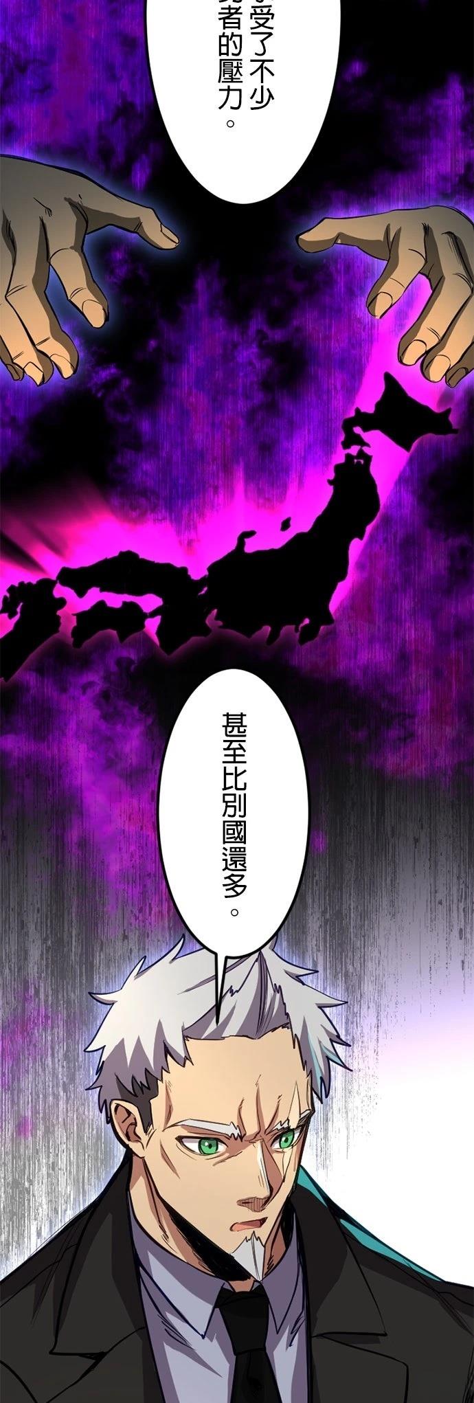 第27话19