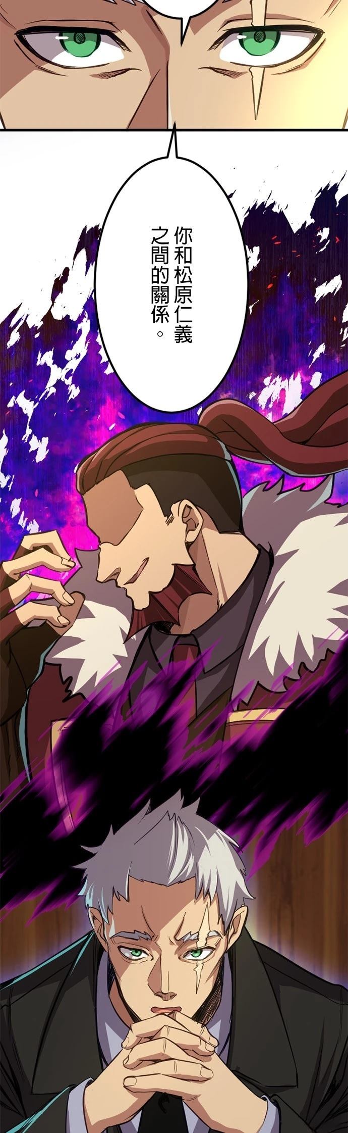 第27话2