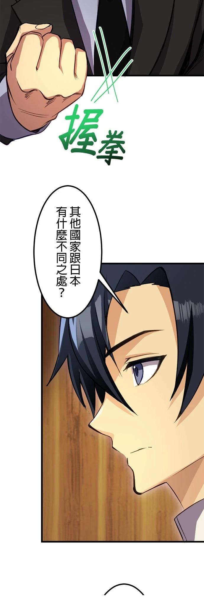 第27话20