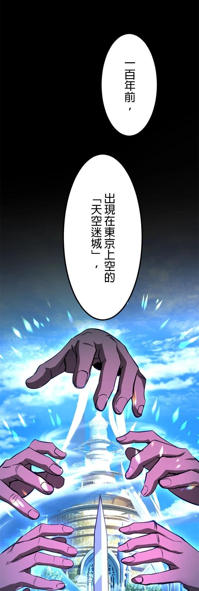 第27话22