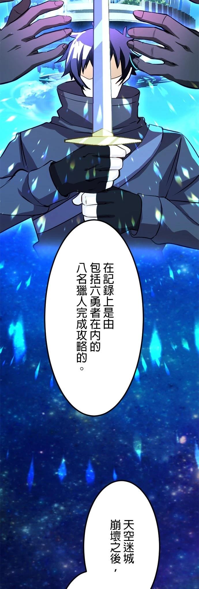 第27话23