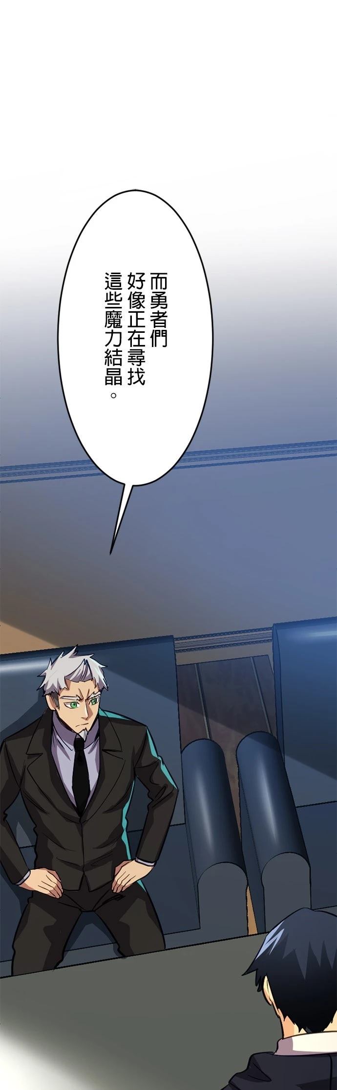 第27话26