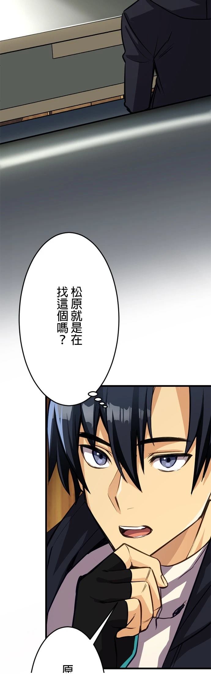 第27话27