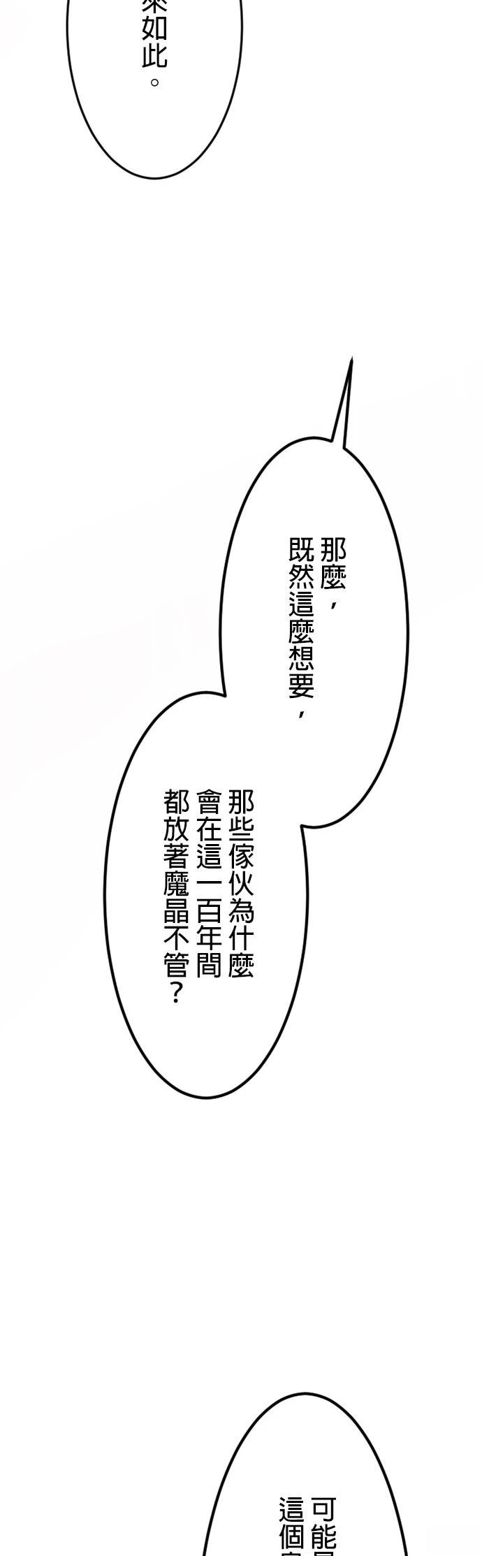 第27话28