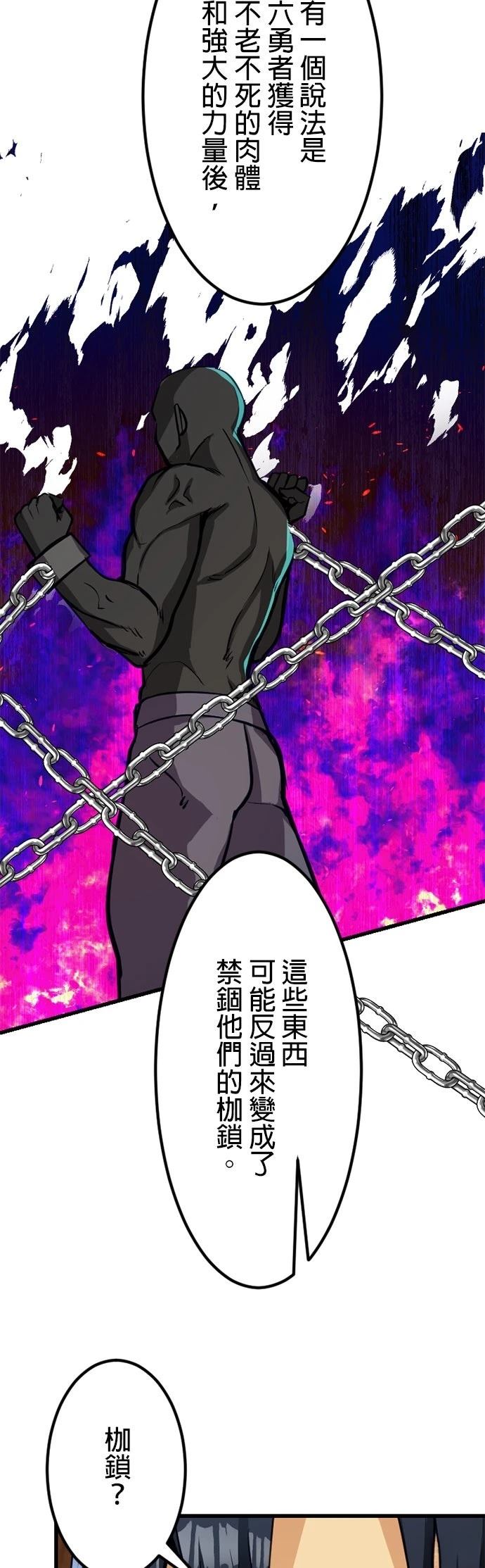 第27话30