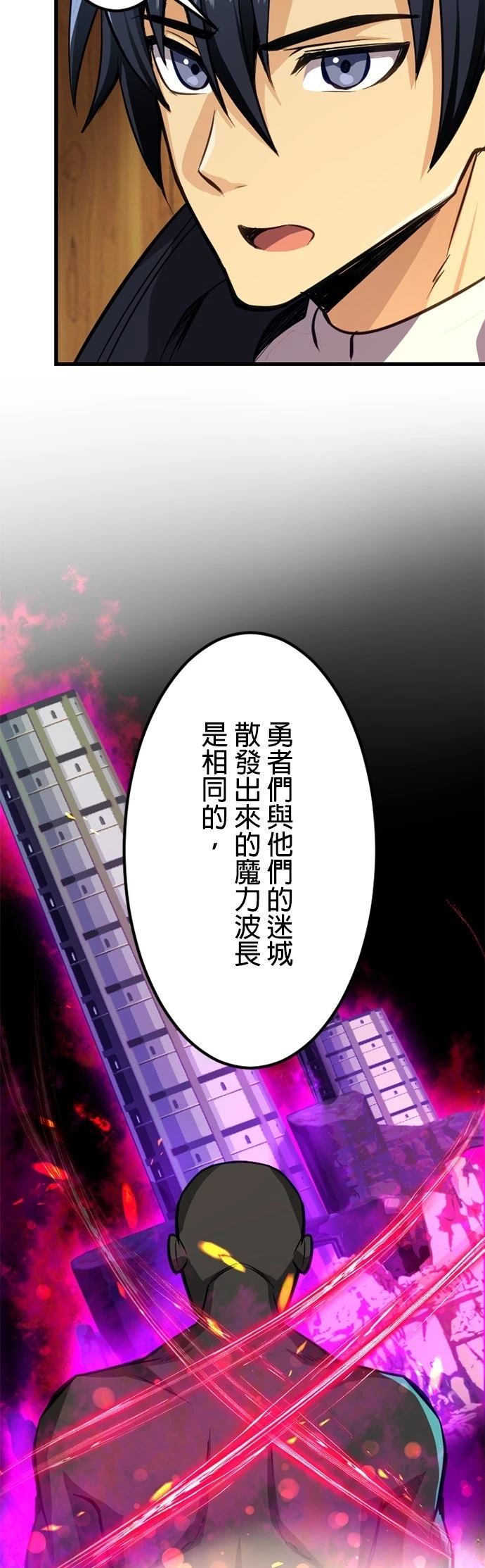 第27话31
