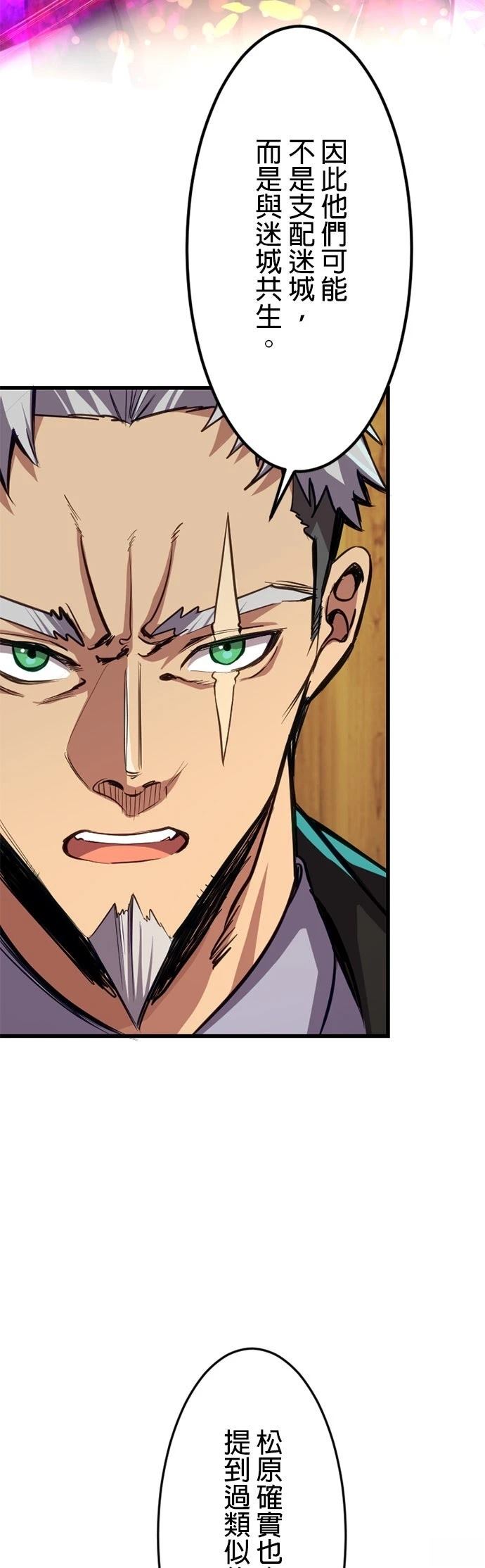 第27话32