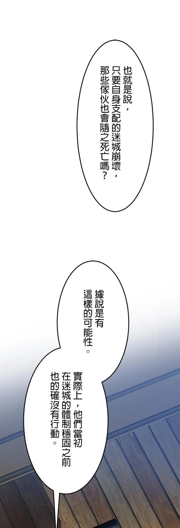 第27话34