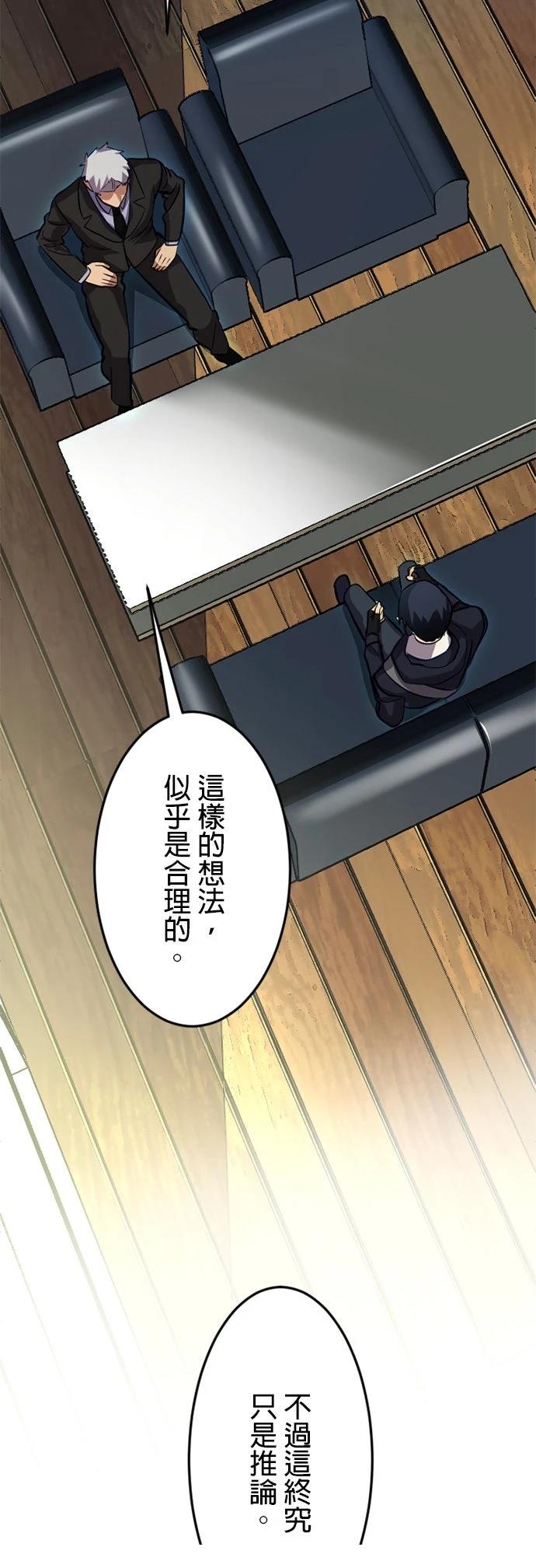 第27话35
