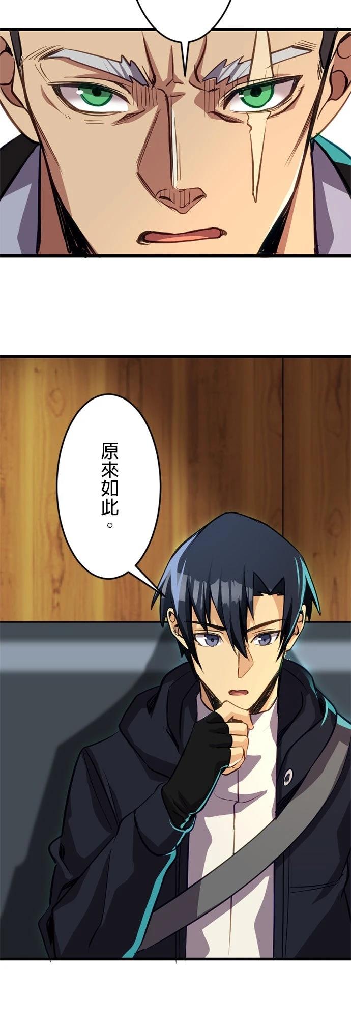 第27话36
