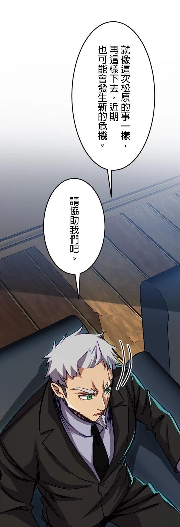 第27话37