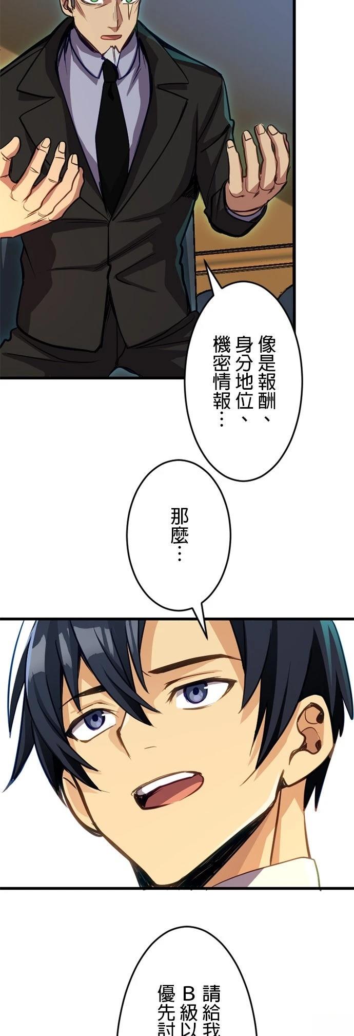 第27话40