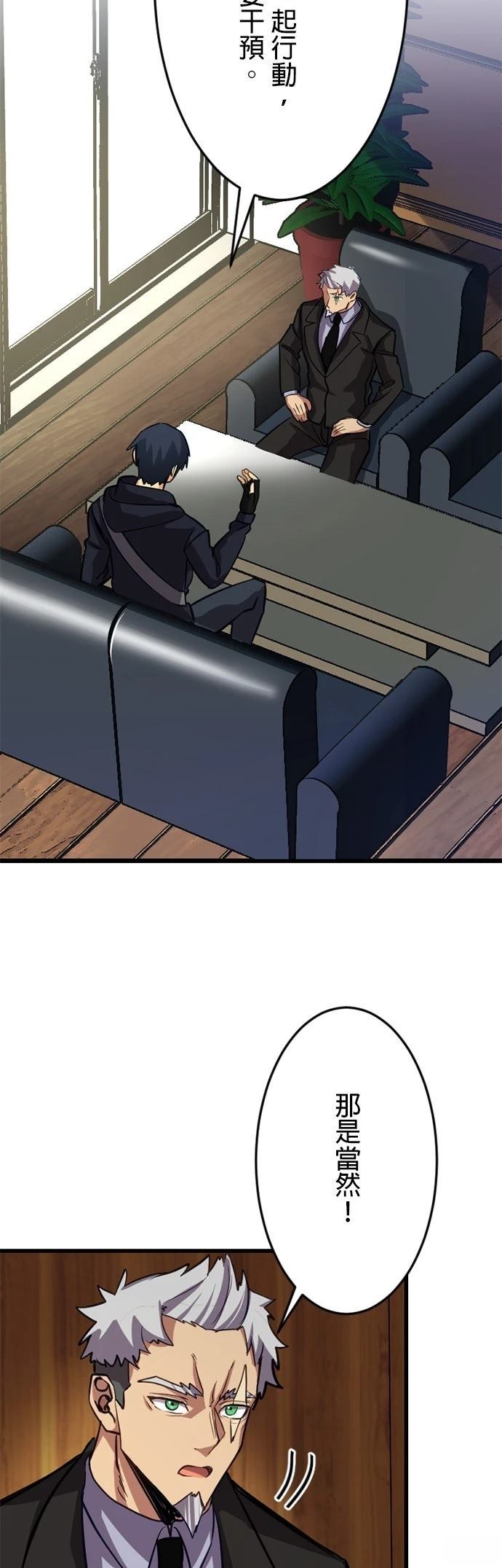 第27话46
