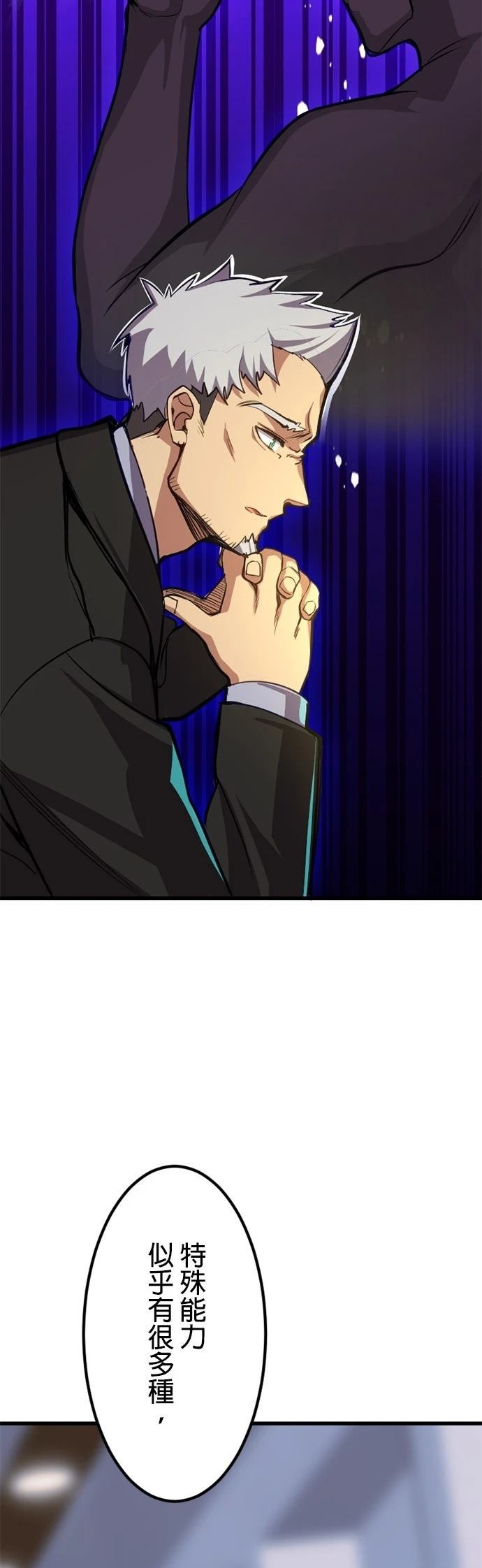 第27话5