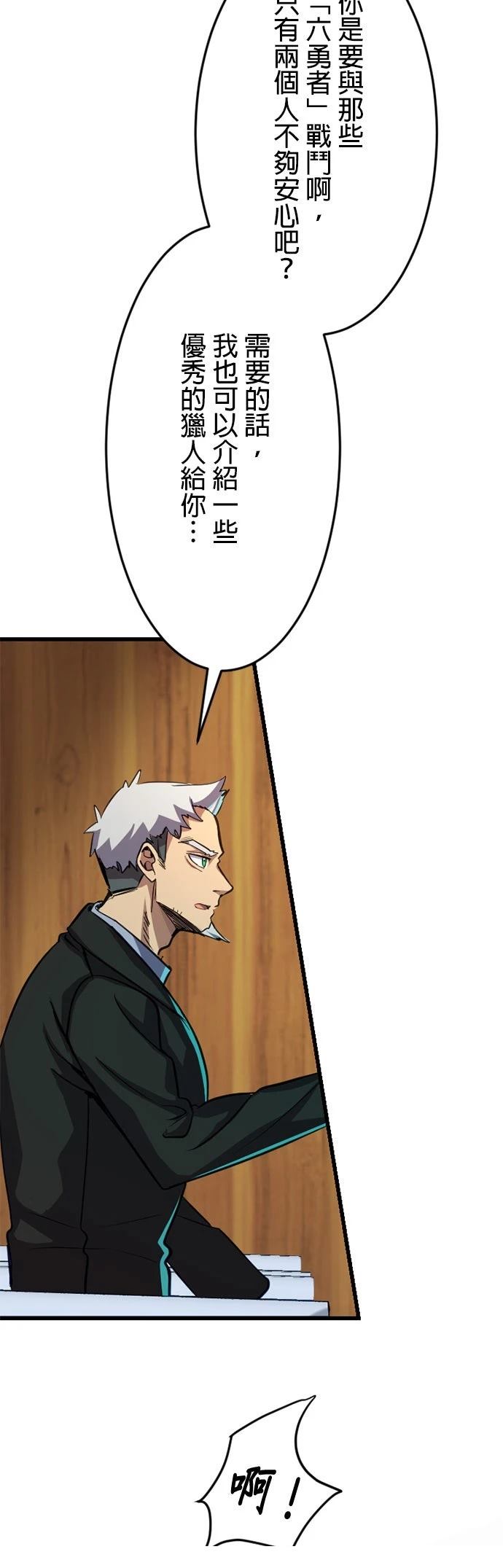 第27话50