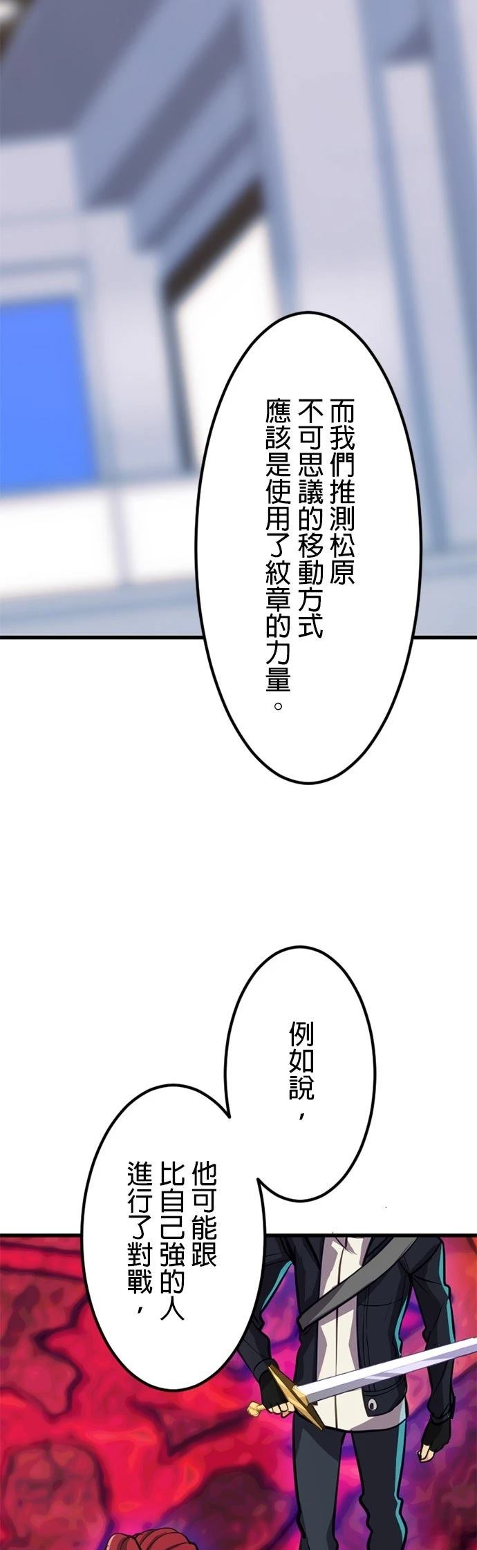第27话6