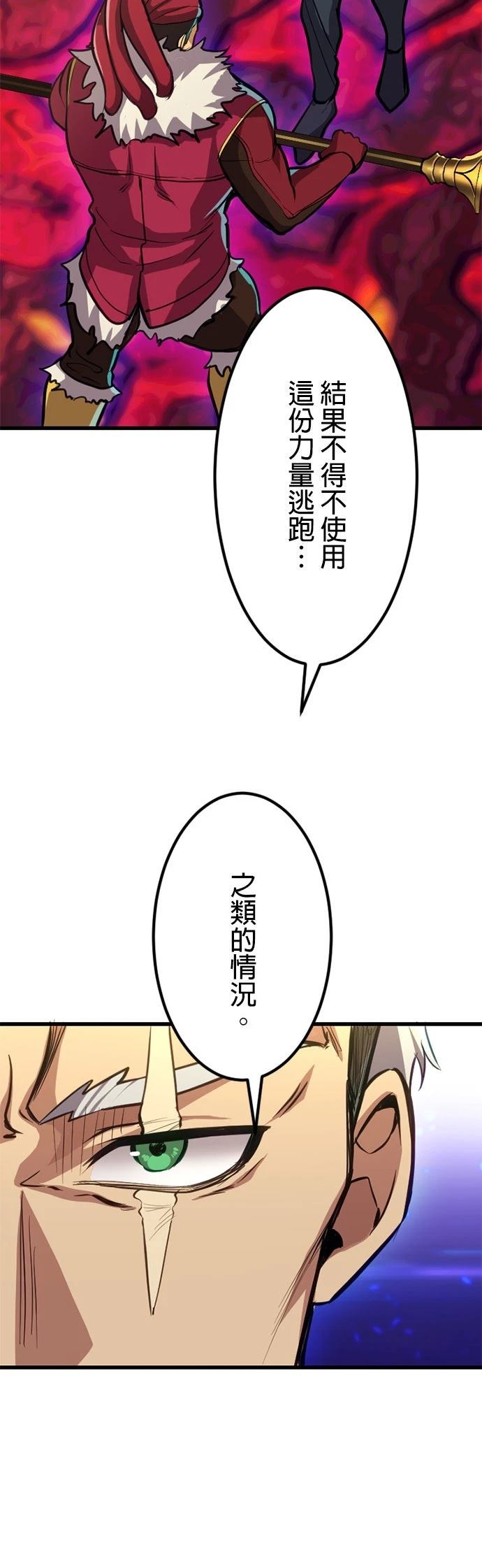第27话7