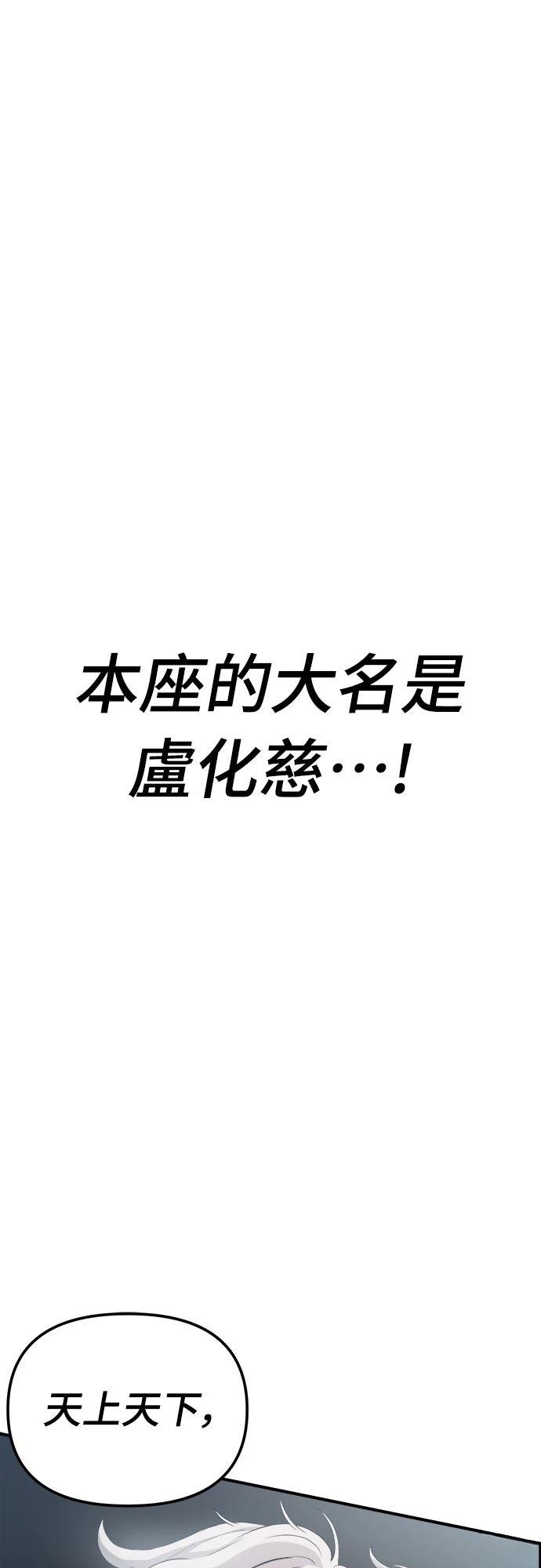 第1话0