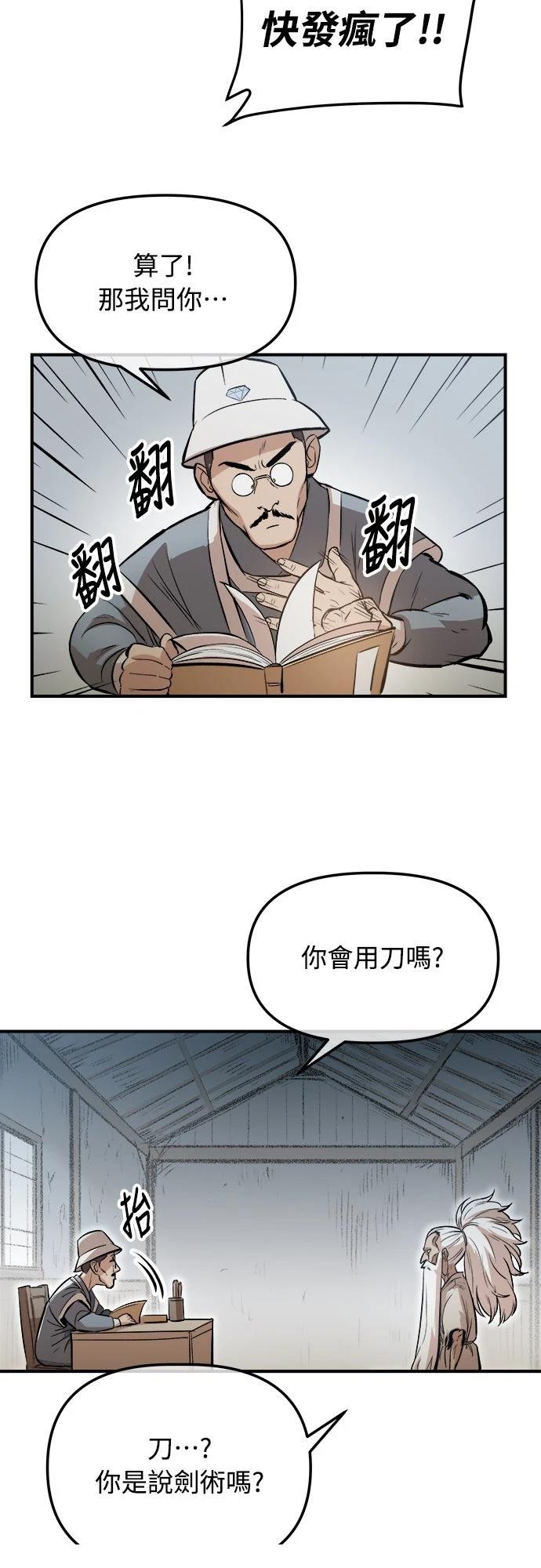 第1话10