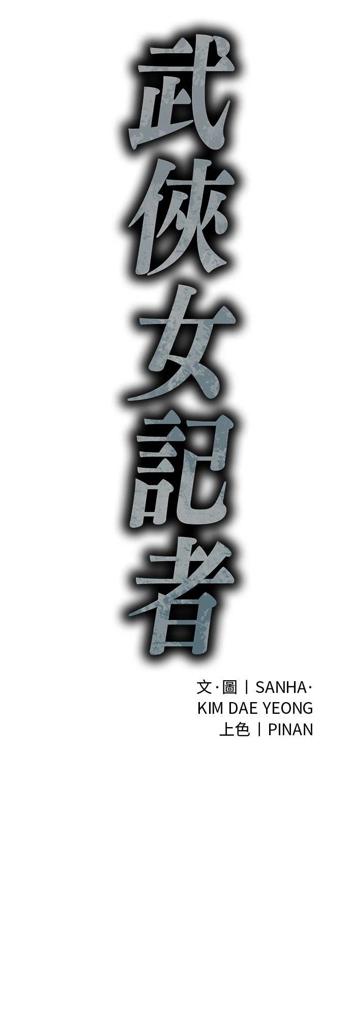 第1话102