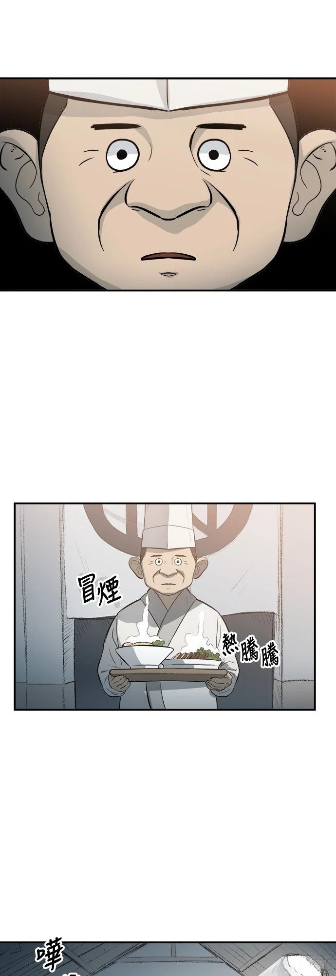 第1话103