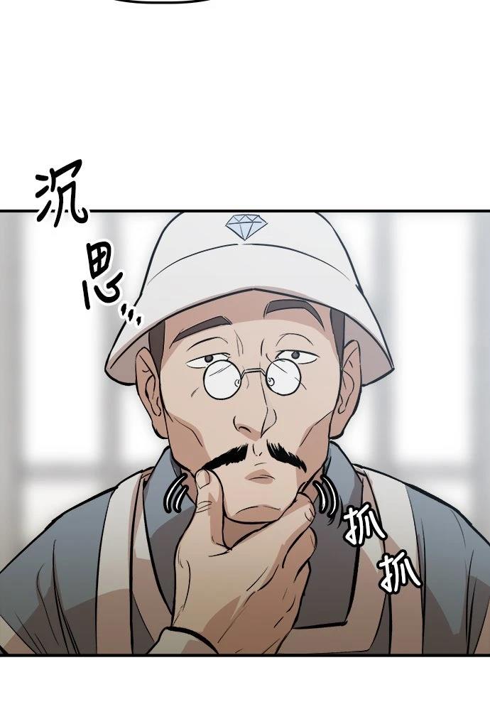 第1话11