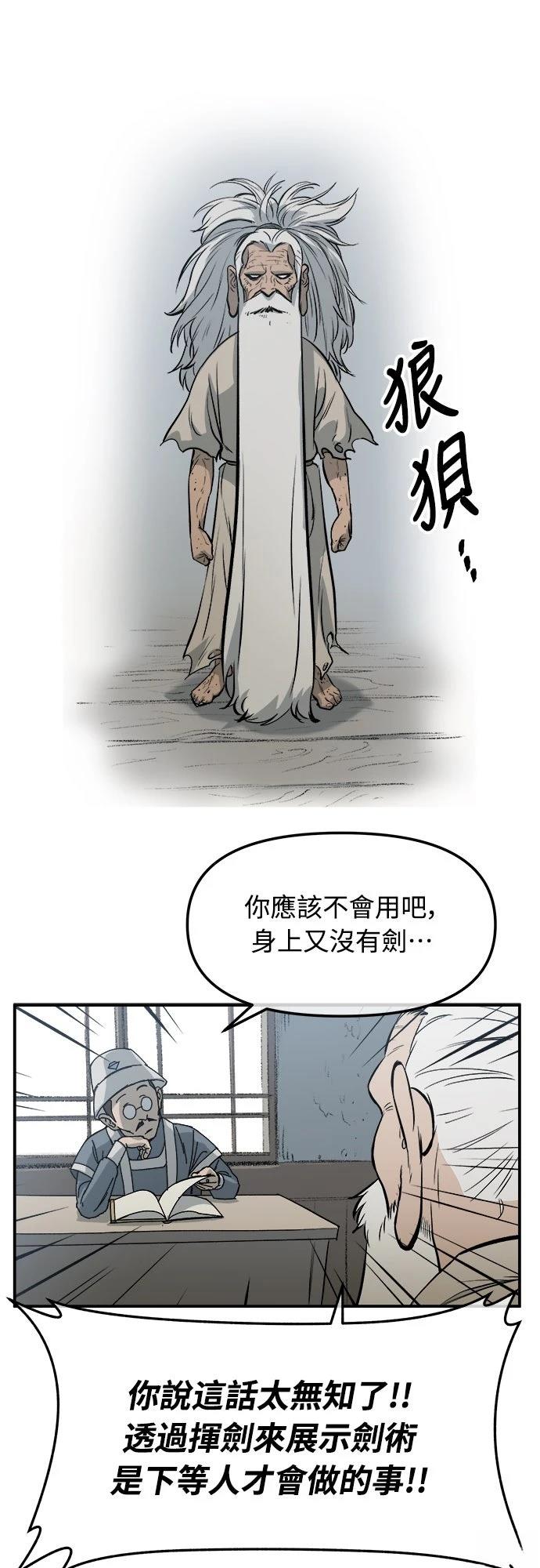 第1话12