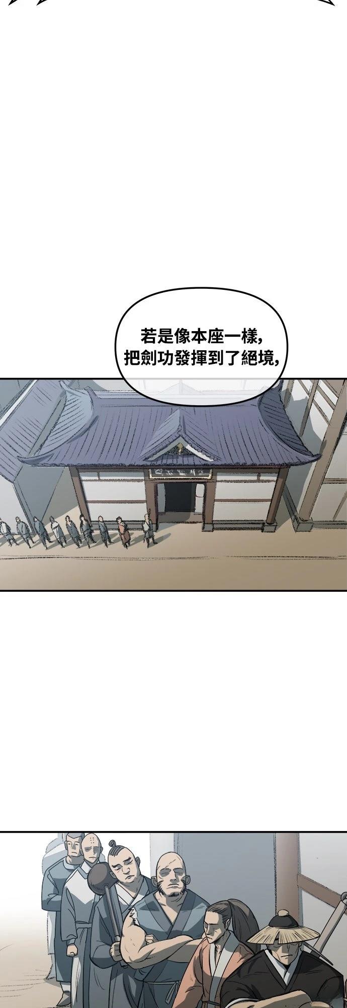 第1话13